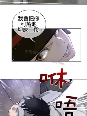 Perfect Half／完美的一半 66-135話 第二季完_075010