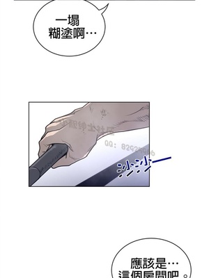 Perfect Half／完美的一半 66-135話 第二季完_075012