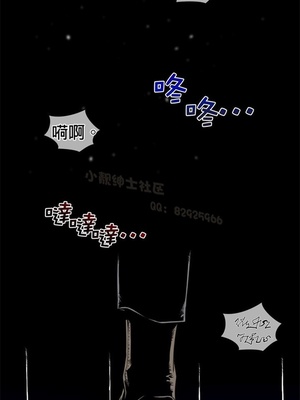 Perfect Half／完美的一半 66-135話 第二季完_075016