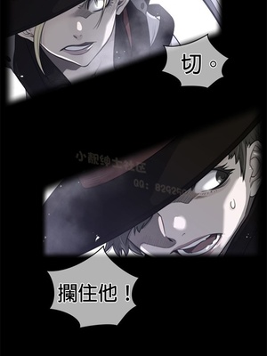 Perfect Half／完美的一半 66-135話 第二季完_076002