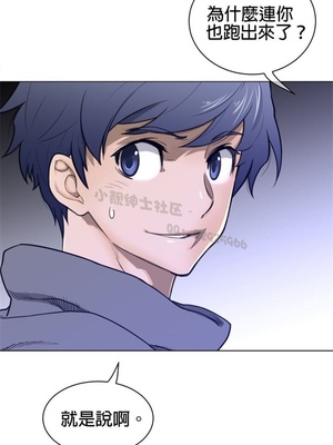 Perfect Half／完美的一半 66-135話 第二季完_076008