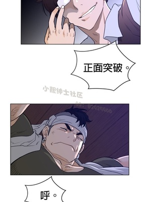 Perfect Half／完美的一半 66-135話 第二季完_076009