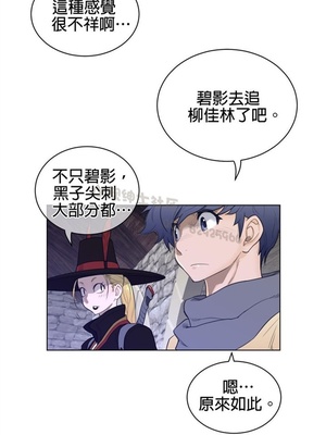 Perfect Half／完美的一半 66-135話 第二季完_076011