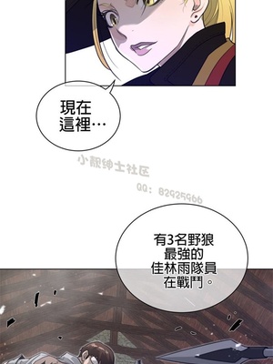 Perfect Half／完美的一半 66-135話 第二季完_076013