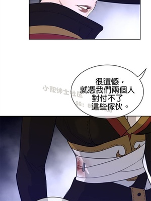 Perfect Half／完美的一半 66-135話 第二季完_076014