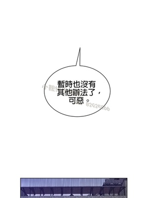 Perfect Half／完美的一半 66-135話 第二季完_076015