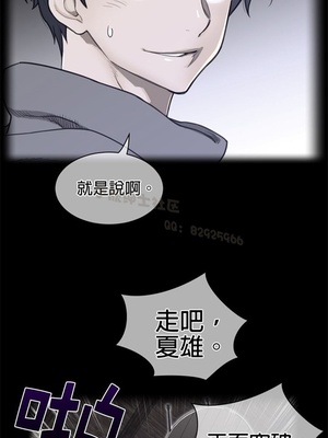 Perfect Half／完美的一半 66-135話 第二季完_077001