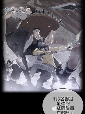 Perfect Half／完美的一半 66-135話 第二季完_077002