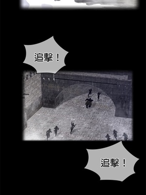 Perfect Half／完美的一半 66-135話 第二季完_077003