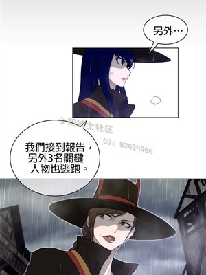 Perfect Half／完美的一半 66-135話 第二季完_077005