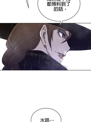 Perfect Half／完美的一半 66-135話 第二季完_077007