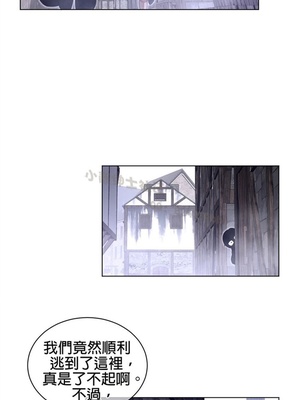 Perfect Half／完美的一半 66-135話 第二季完_077010