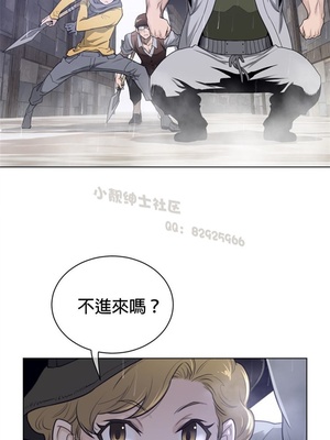 Perfect Half／完美的一半 66-135話 第二季完_077012