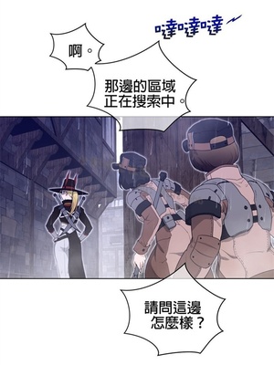 Perfect Half／完美的一半 66-135話 第二季完_077016