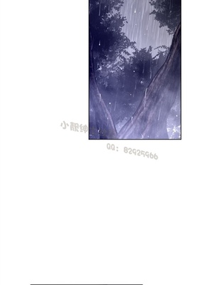 Perfect Half／完美的一半 66-135話 第二季完_077018