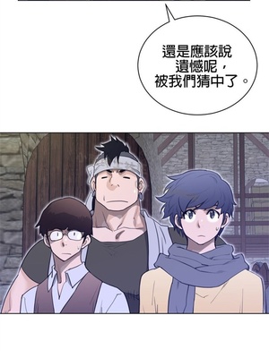 Perfect Half／完美的一半 66-135話 第二季完_078011