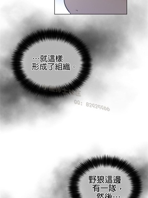 Perfect Half／完美的一半 66-135話 第二季完_078012