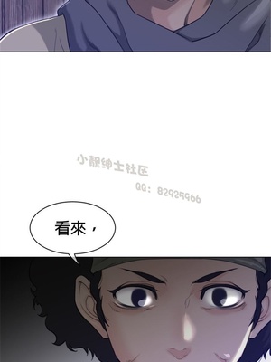 Perfect Half／完美的一半 66-135話 第二季完_078013