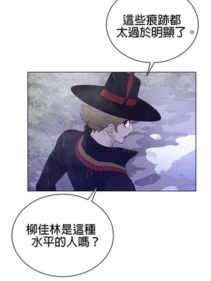 Perfect Half／完美的一半 66-135話 第二季完_078015