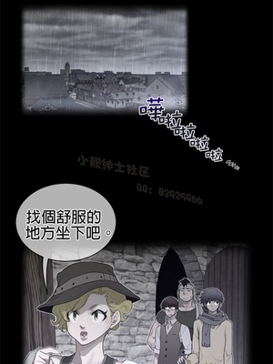 Perfect Half／完美的一半 66-135話 第二季完_079001