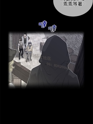 Perfect Half／完美的一半 66-135話 第二季完_079002