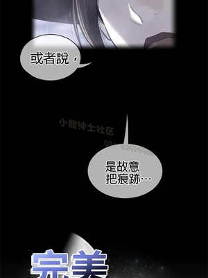 Perfect Half／完美的一半 66-135話 第二季完_079004