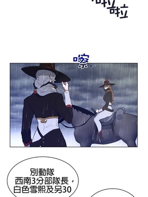 Perfect Half／完美的一半 66-135話 第二季完_079005