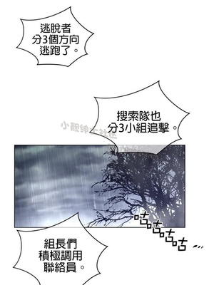 Perfect Half／完美的一半 66-135話 第二季完_079006