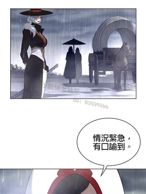 Perfect Half／完美的一半 66-135話 第二季完_079007