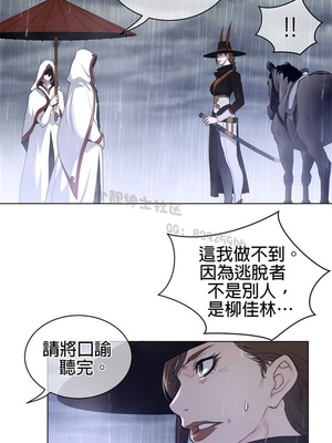 Perfect Half／完美的一半 66-135話 第二季完_079008