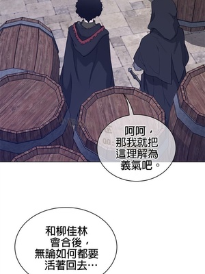 Perfect Half／完美的一半 66-135話 第二季完_079012