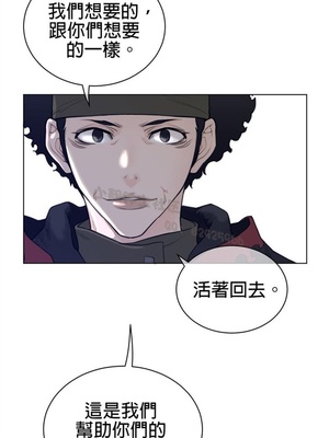 Perfect Half／完美的一半 66-135話 第二季完_079013