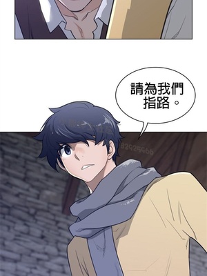 Perfect Half／完美的一半 66-135話 第二季完_079016