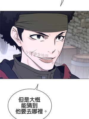 Perfect Half／完美的一半 66-135話 第二季完_079017