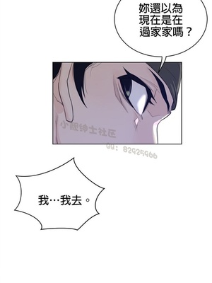 Perfect Half／完美的一半 66-135話 第二季完_079018