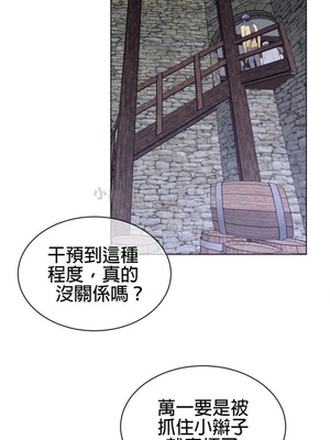 Perfect Half／完美的一半 66-135話 第二季完_079019