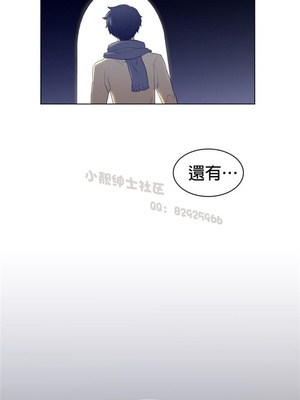 Perfect Half／完美的一半 66-135話 第二季完_079020