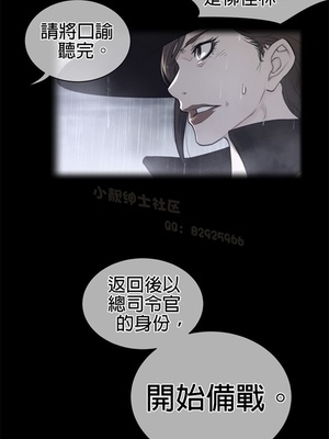 Perfect Half／完美的一半 66-135話 第二季完_080001