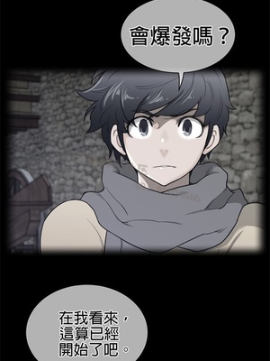 Perfect Half／完美的一半 66-135話 第二季完_080002