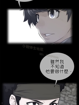 Perfect Half／完美的一半 66-135話 第二季完_080003