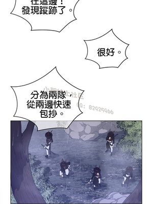 Perfect Half／完美的一半 66-135話 第二季完_080006