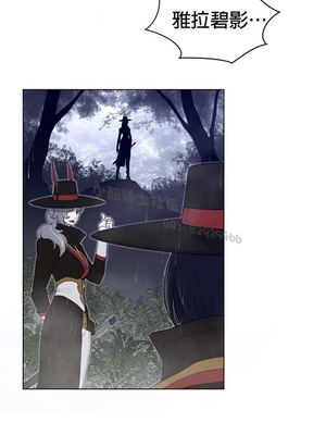 Perfect Half／完美的一半 66-135話 第二季完_080007