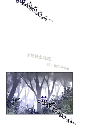 Perfect Half／完美的一半 66-135話 第二季完_080011