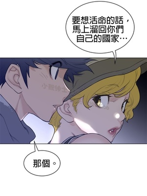 Perfect Half／完美的一半 66-135話 第二季完_080013