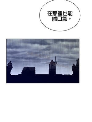 Perfect Half／完美的一半 66-135話 第二季完_080015