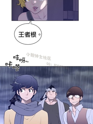 Perfect Half／完美的一半 66-135話 第二季完_080016