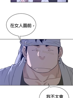 Perfect Half／完美的一半 66-135話 第二季完_080017