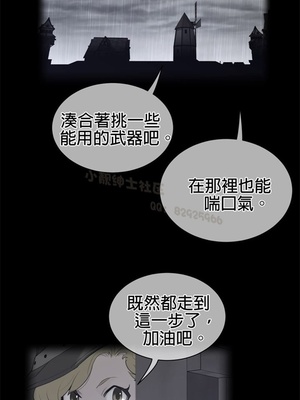 Perfect Half／完美的一半 66-135話 第二季完_081003