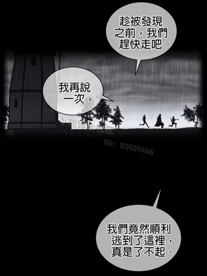 Perfect Half／完美的一半 66-135話 第二季完_081004