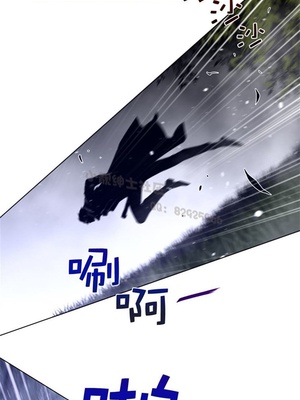 Perfect Half／完美的一半 66-135話 第二季完_081005